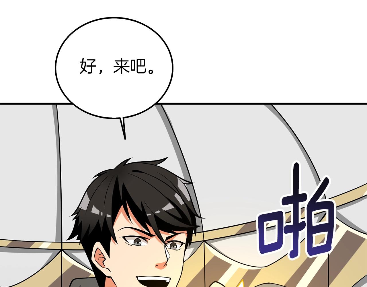 第29话 魔神的惩戒121