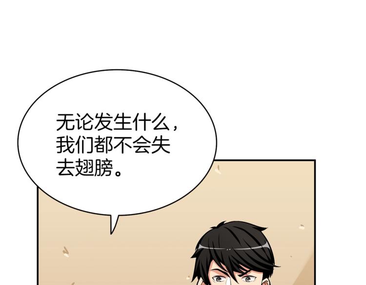 第51话 快乐出发！26