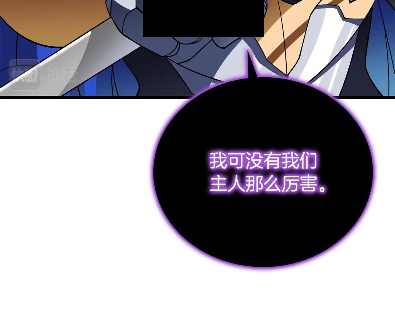 第45话 双神合璧51
