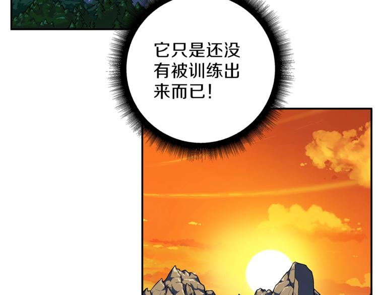 第50话 我的能力128