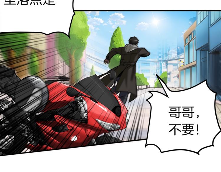 第28话 老妈的目光锁定你112
