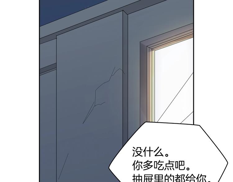 第8话 养成游戏开始了？122