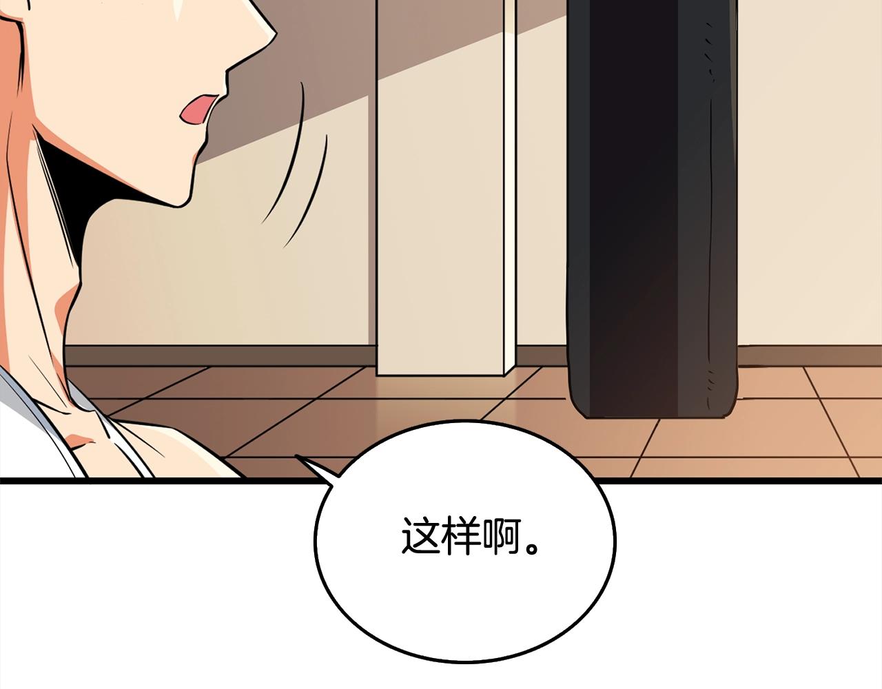 第1话 梦中之龙185