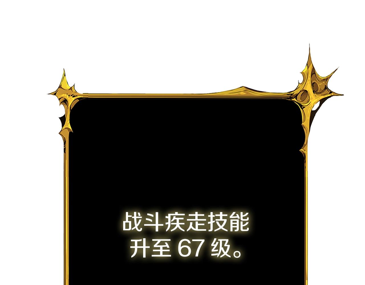 第48话 前往济岛171