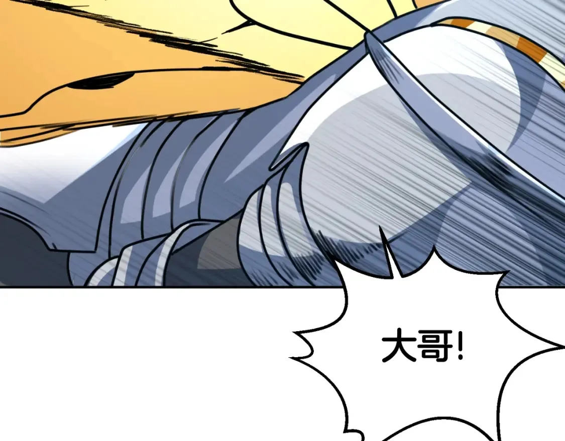 第1话 攻略地下城的方式242