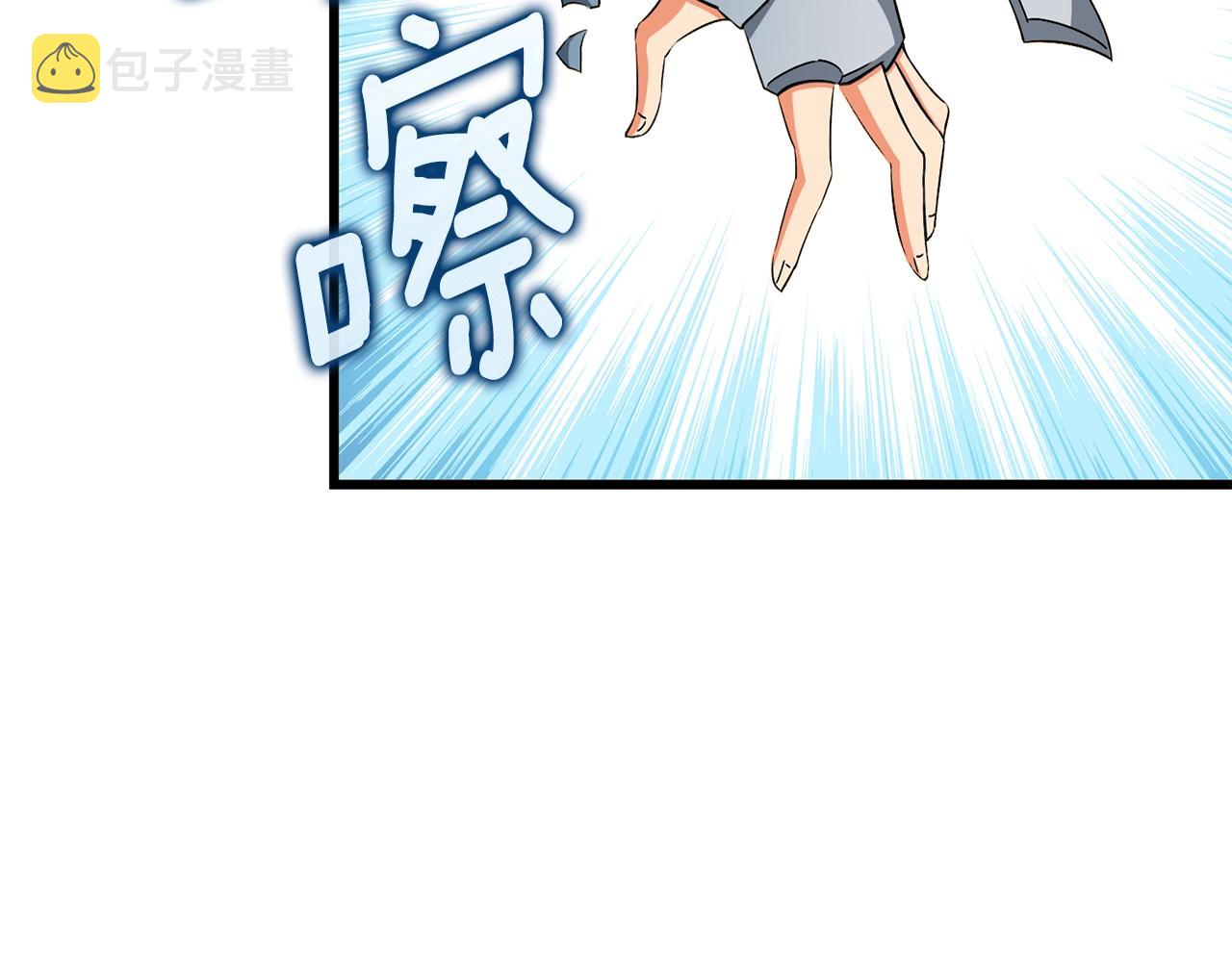 第23话 龙骑士98