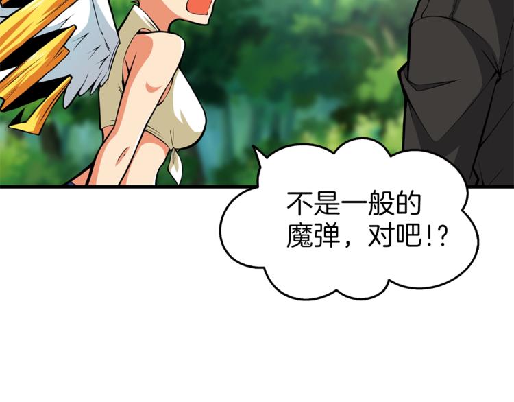 第56话 好快的枪！77