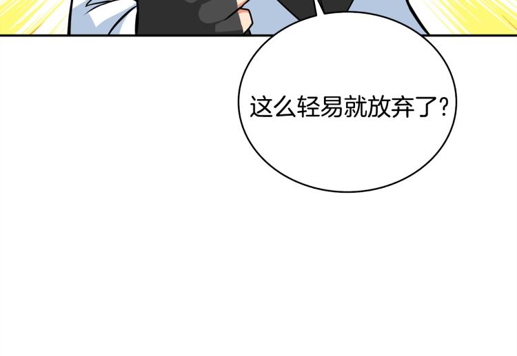第106话 全民升级时代111