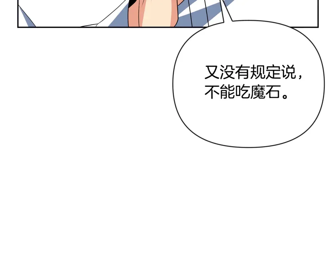 第12话 秘密空间61