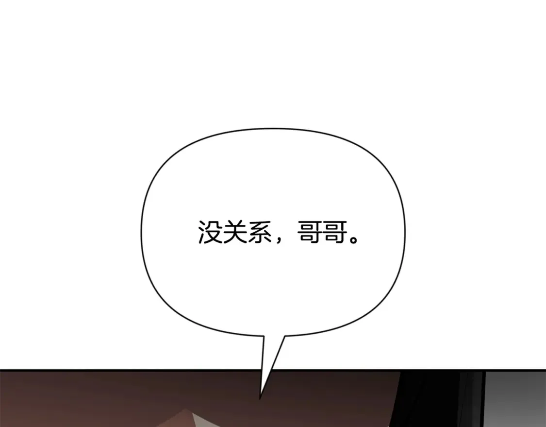 第8话 我们相信你115