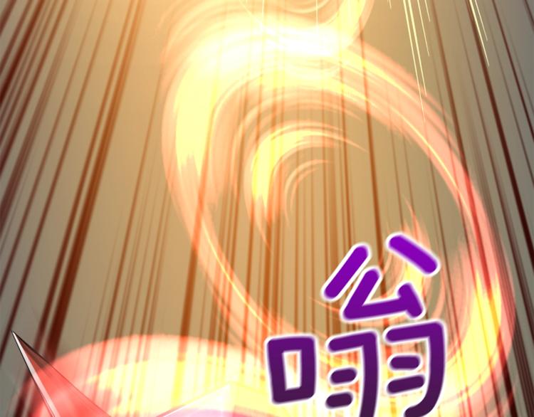 第67话 尝尝我的大宝贝！189