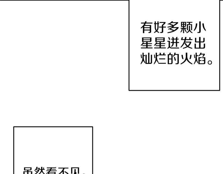 第50话 我的能力36