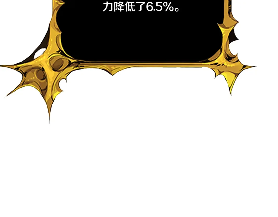 第7话 被骗了吧235