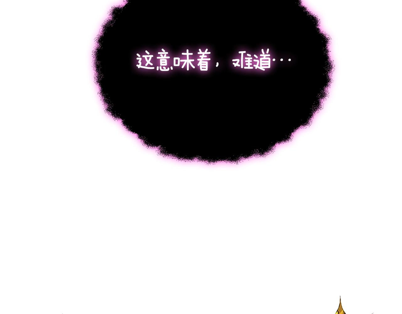 第22话 龙感164
