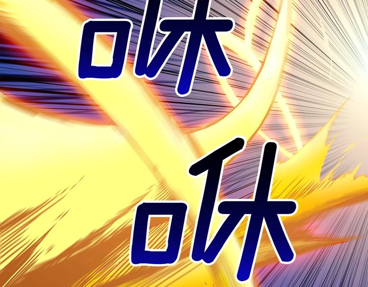 第64话 突如其来的强化23