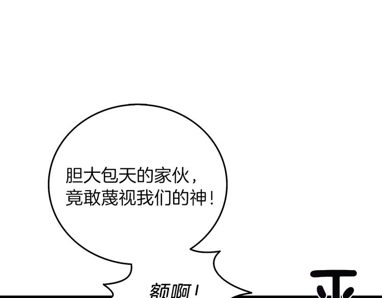 第91话 小小骑士115