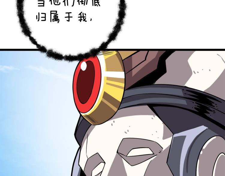 第84话 神明172