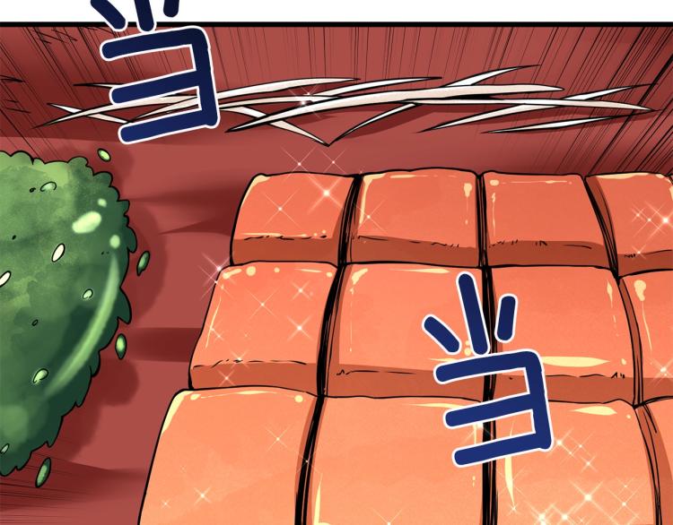 第95话 神枪升级！235