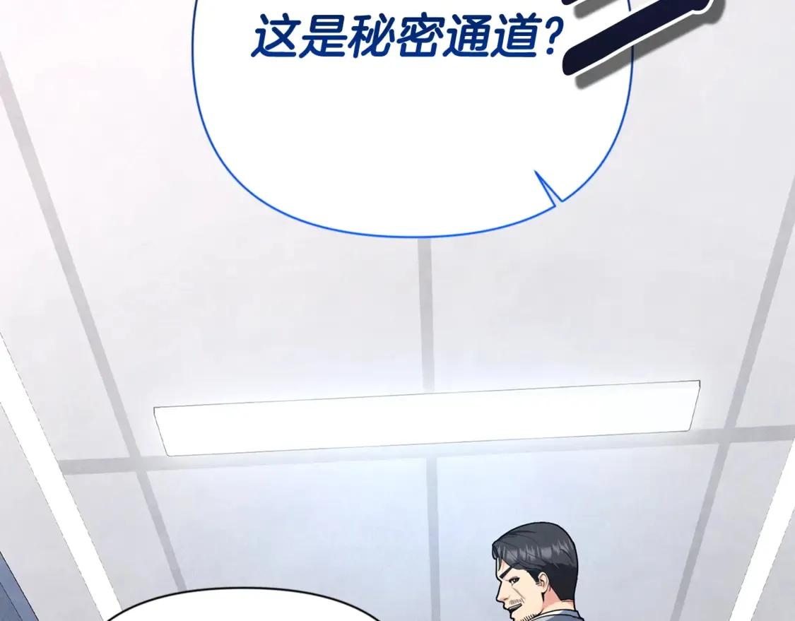 第12话 秘密空间124