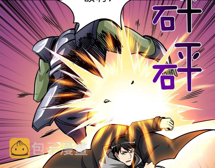 第91话 小小骑士116