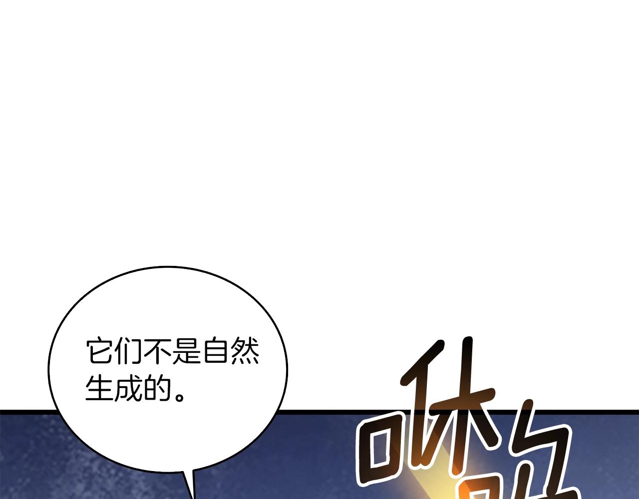 第10话 偷袭179