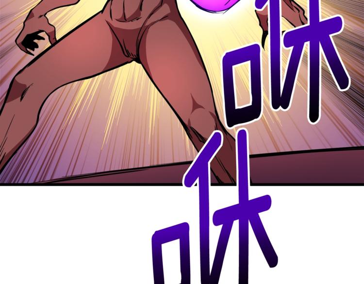 第77话 好快的脑袋！126