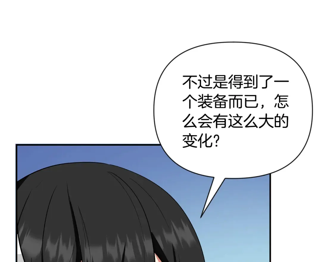 第9话 新的力量272