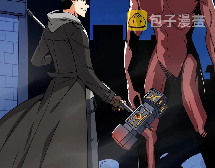 第71话 双持战锤11