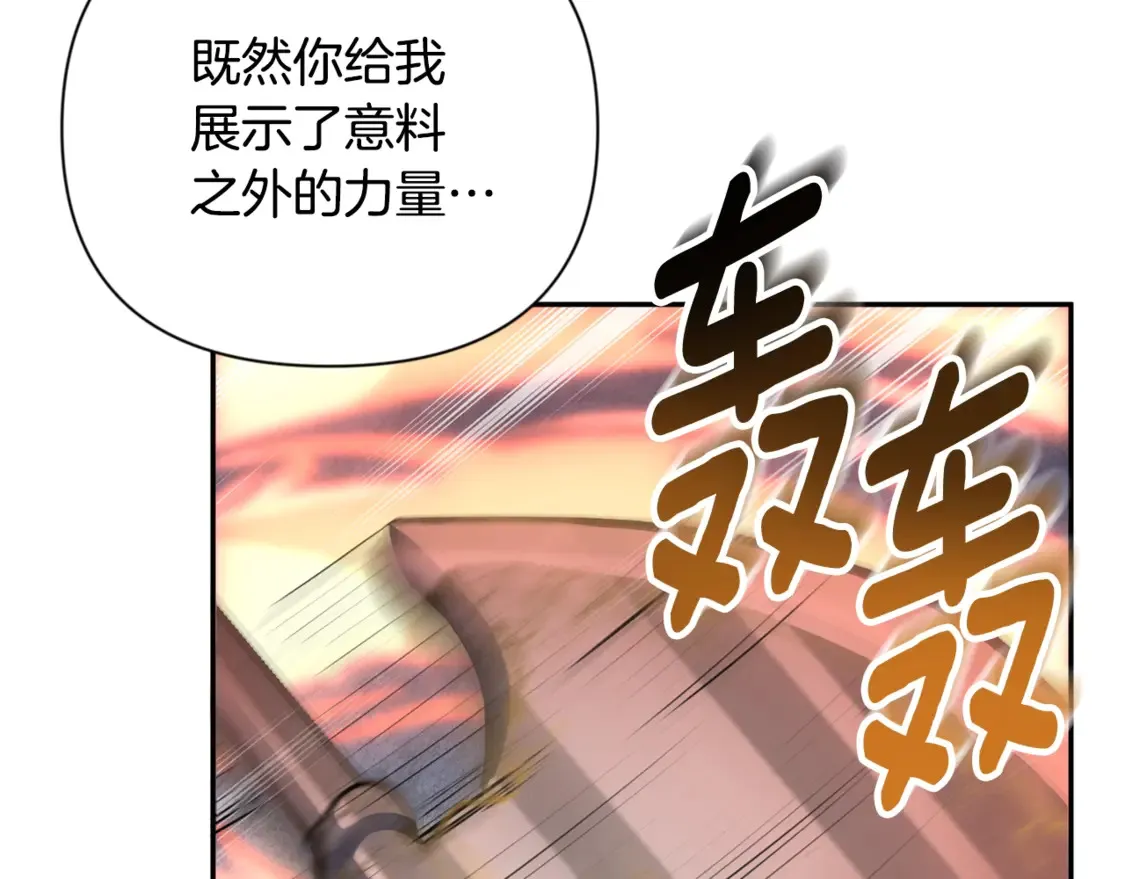 第6话 固有能力者218