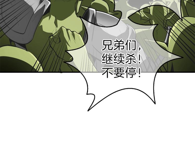 第58话 怪物老巢78