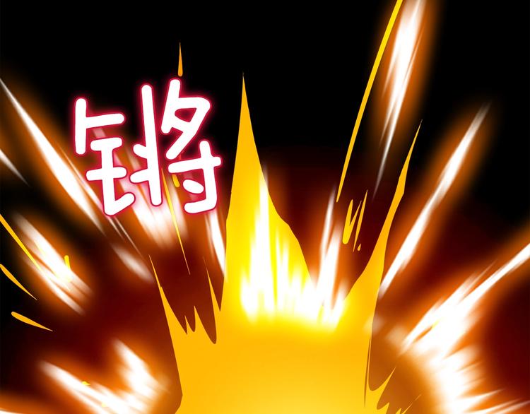 第82话 合体技？11