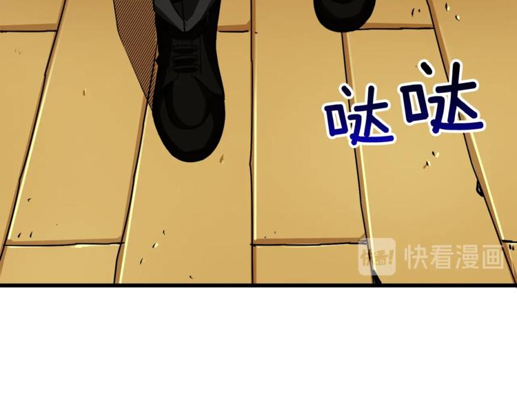 第78话 转职破坏者151