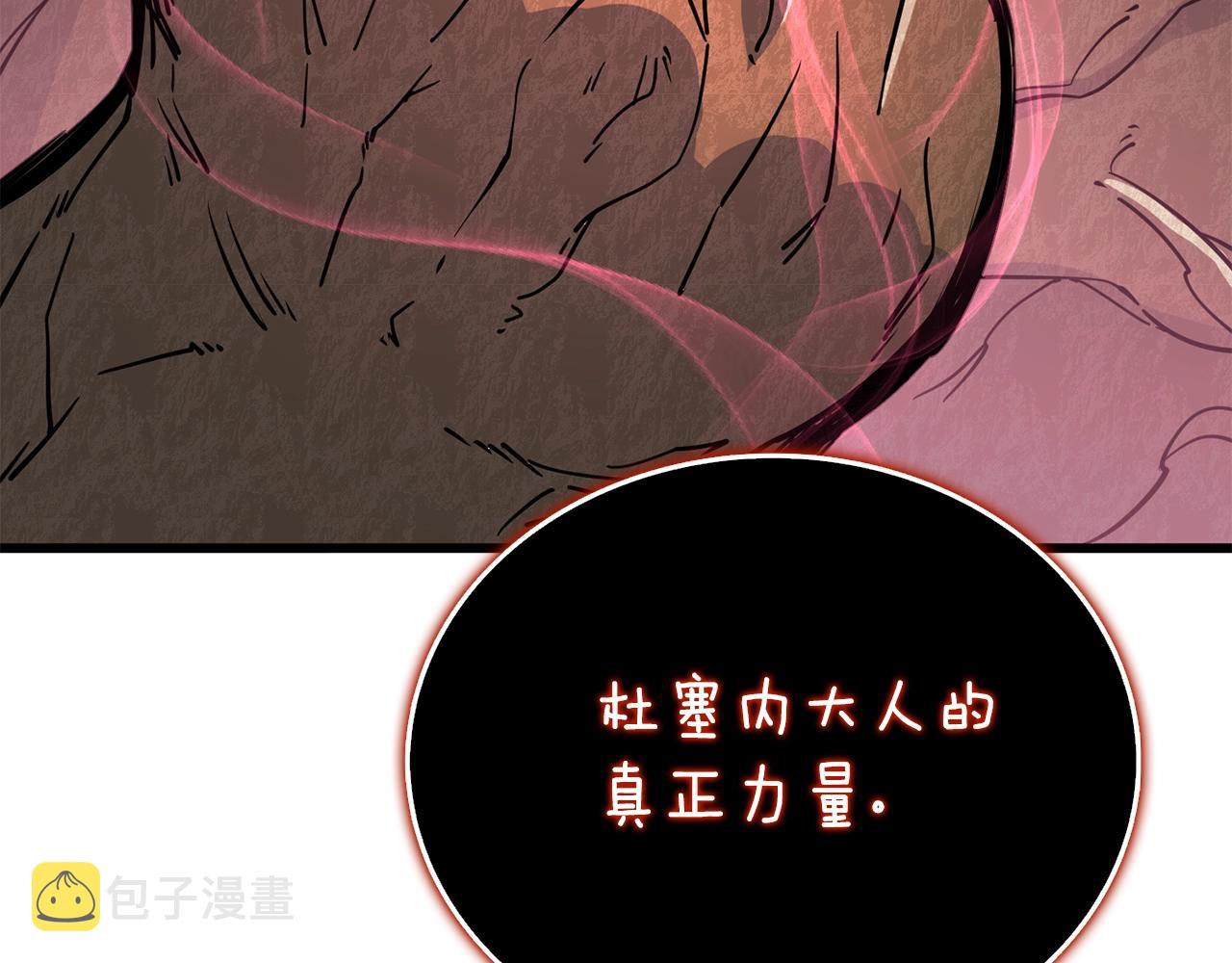 第46话 打败神的男人16