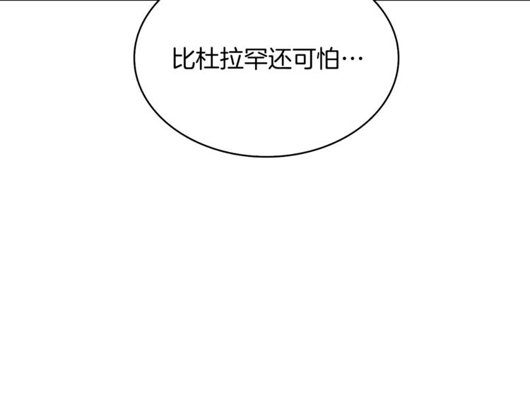 第77话 好快的脑袋！138