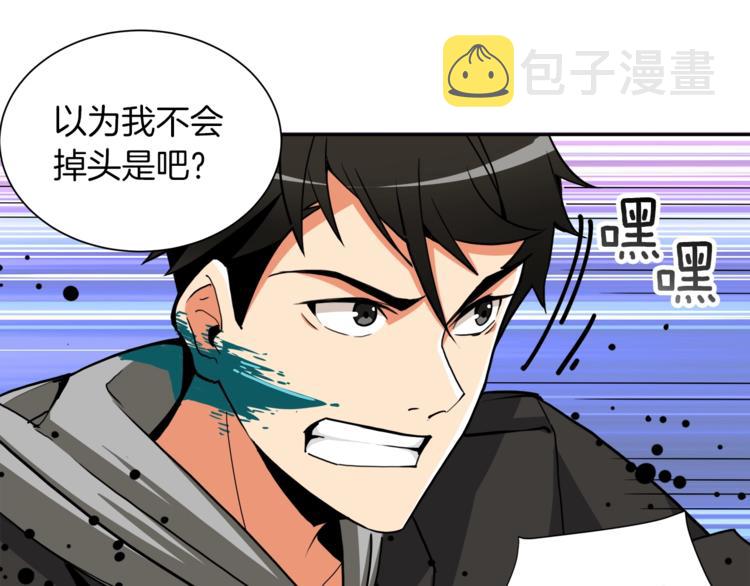 第36话 战斗疾走！51