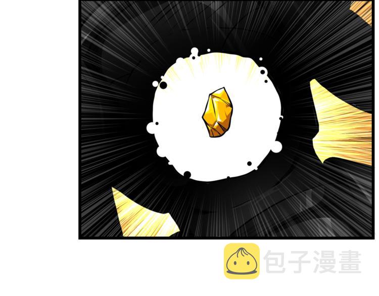第57话 我不吃你这一套6