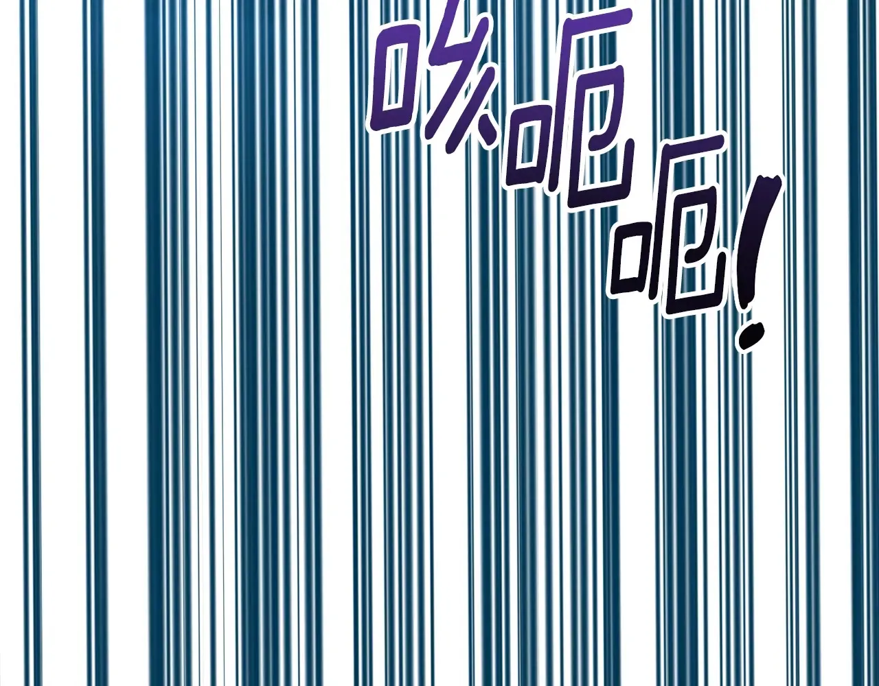 第14话 你们惹错人了194