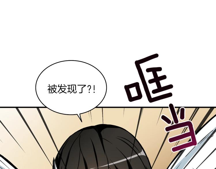 第97话 修复头盔49