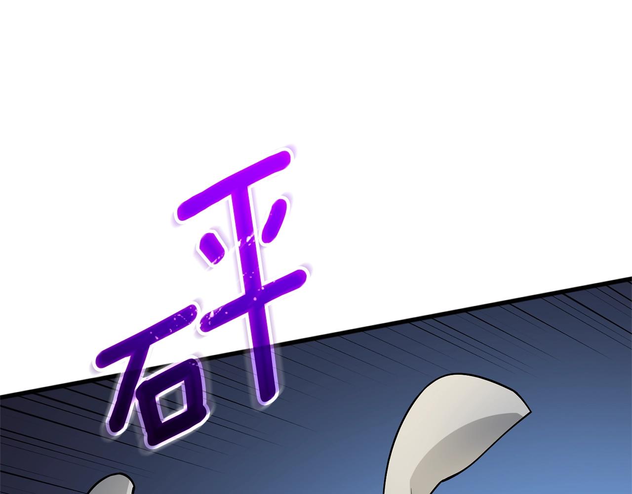 第49话 处决金夏龙107