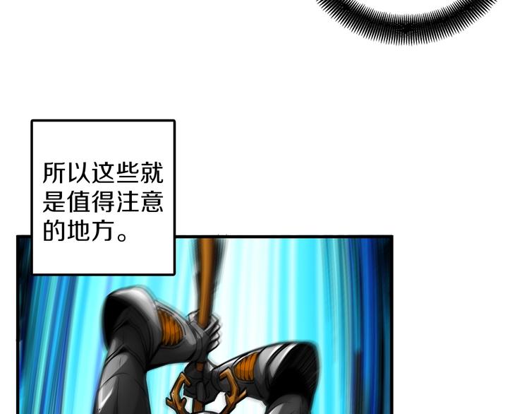 第45话 锤爆你54
