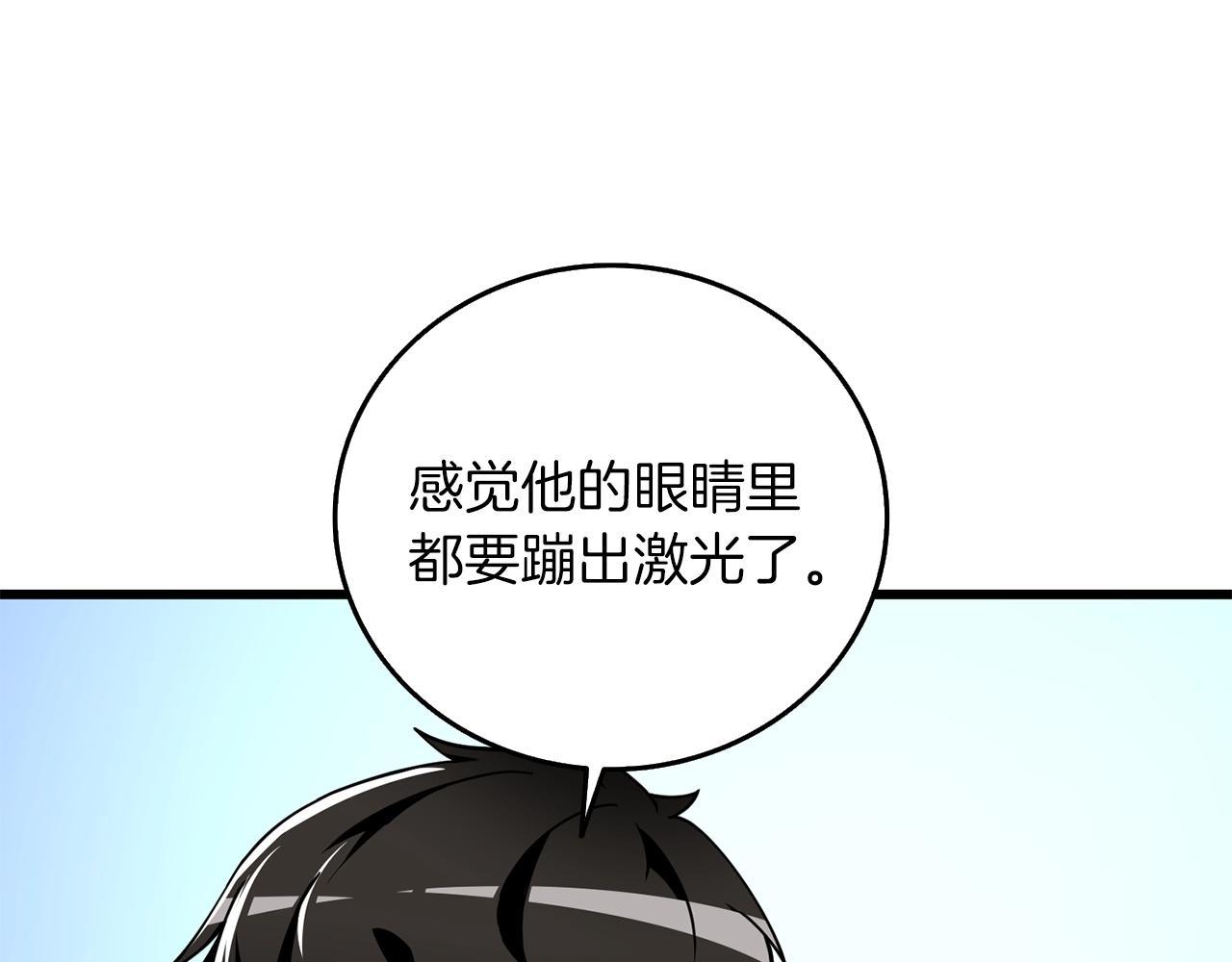 第14话 一出好戏109