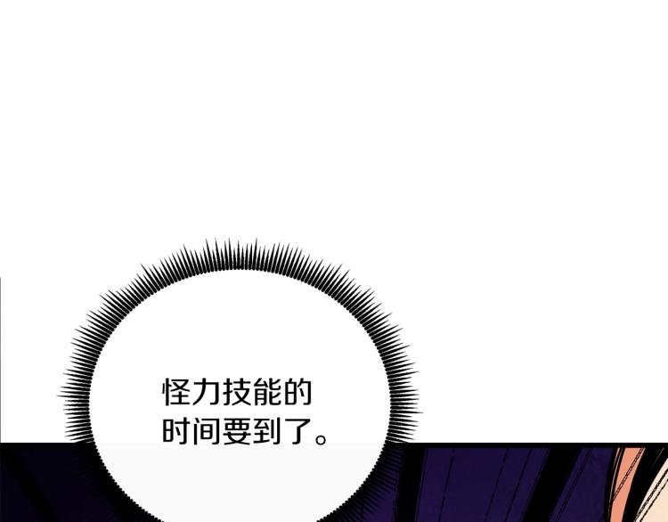 第95话 神枪升级！14