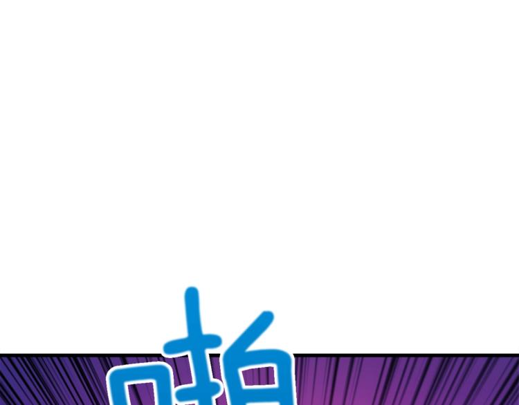 第82话 合体技？98