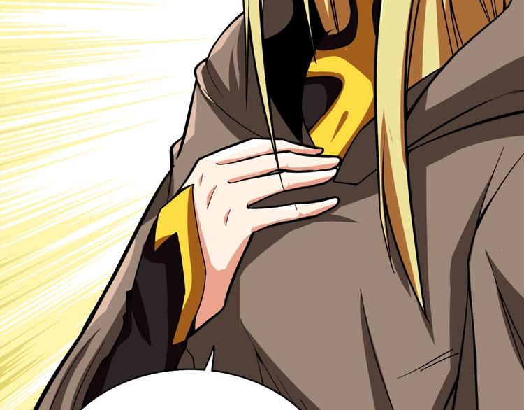 第65话 砸烂地下城83