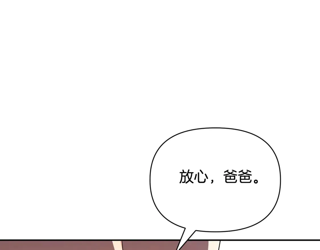 第13话 我保护爸爸！237