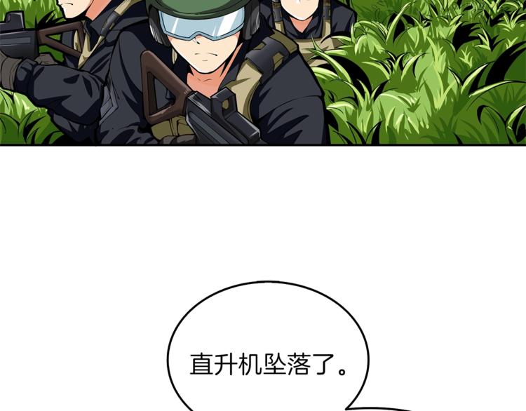 第51话 快乐出发！90