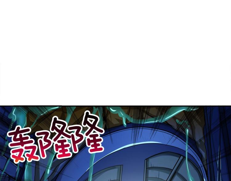 第36话 战斗疾走！86