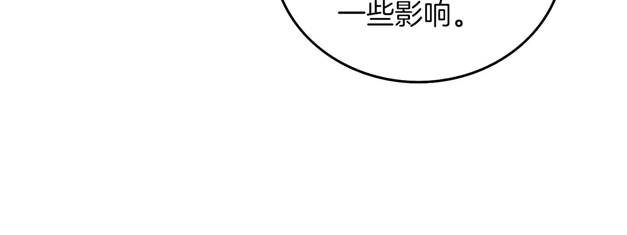 第44话 隐身144