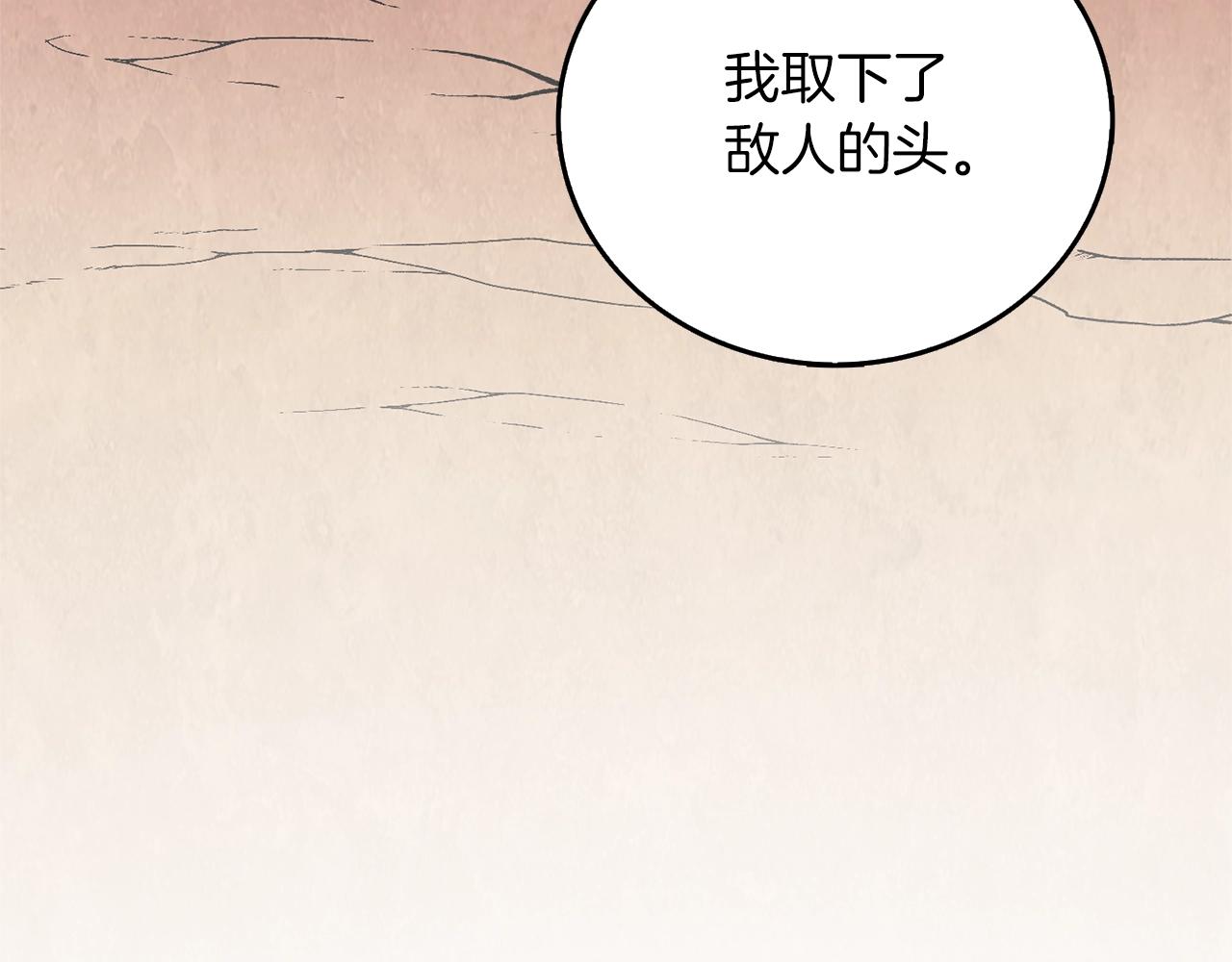 第47话 无限世界164