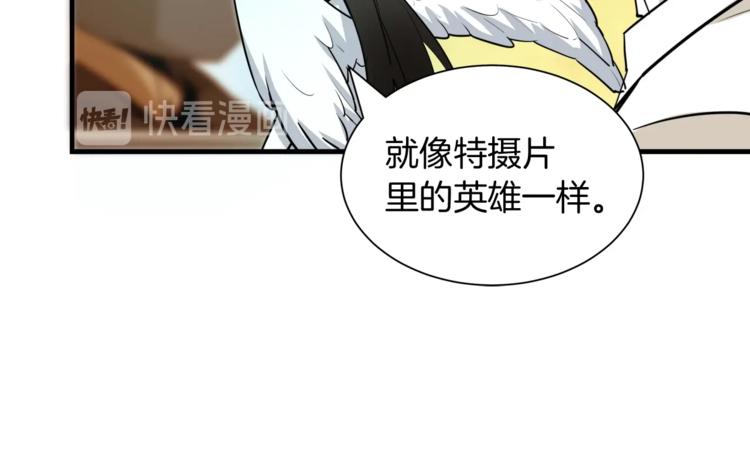 第27话 我突然出名了106